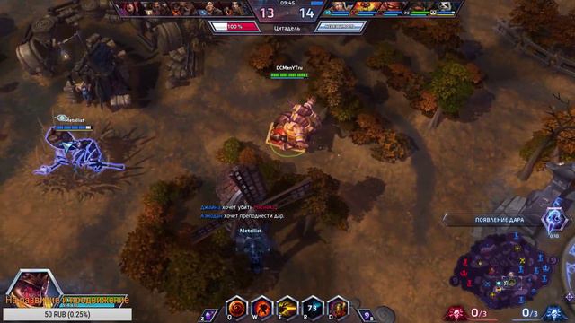 HoTS, ты ещё жива? (Стрим по Heroes of The Storm) смотреть онлайн