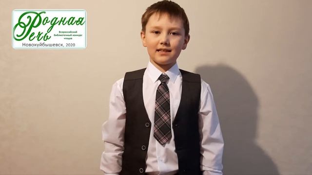 Теплых Фёдор Александрович, 8 лет, А. Блок "Снег да снег" смотреть онлайн
