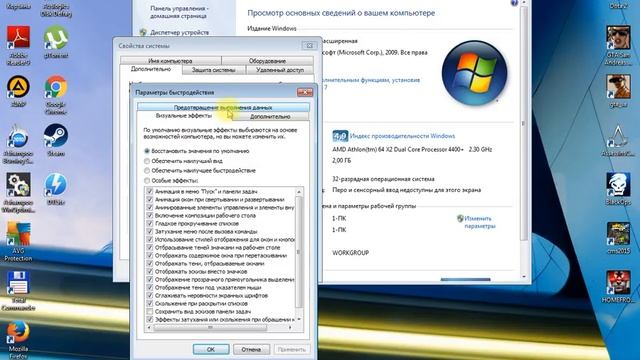 Как убрать ошибку "Прекращение работы програмы" смотреть онлайн