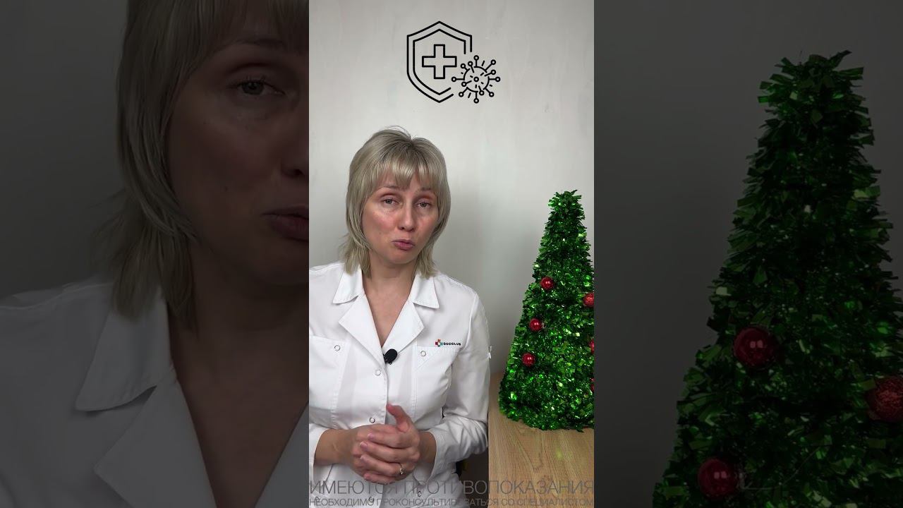 Оксолиновая мазь поможет? Доктор Лисенкова #shorts смотреть онлайн