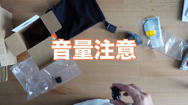 收音大法好 (2022) | 索尼黑科技？ | Sony ECM-W2BT 無綫咪 смотреть онлайн