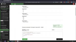 4.3 Вид треугольника. "Поколение Python": курс для начинающих. Курс Stepik