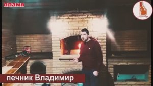 Дымит мангал в беседке Срочно сделай приточный канал опыт печника Владимира из Москвы.mp4