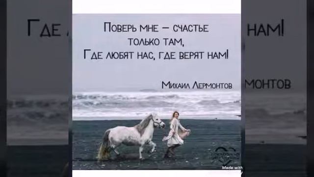 Счастьем надо делиться... смотреть онлайн