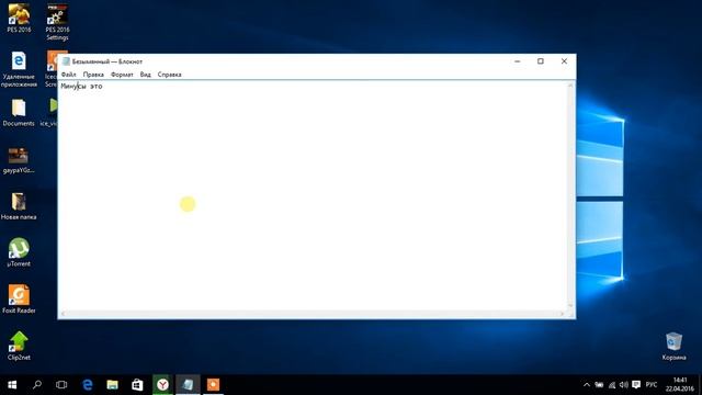 Плюсы и минусы Windows 10 смотреть онлайн