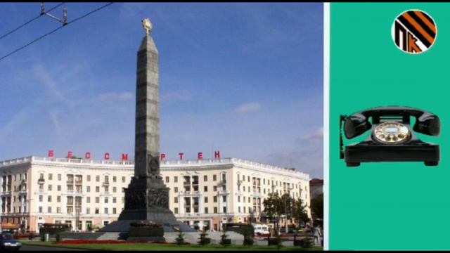 Белоруссия после голосования смотреть онлайн