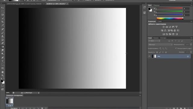 Урок по Adobe photoshop #1(Молния) смотреть онлайн
