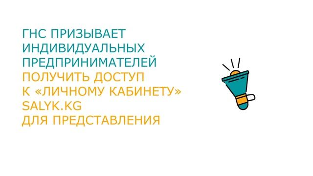 Индивидуальные предприниматели с января будут представлять налоговую отчетность в электронном виде смотреть онлайн