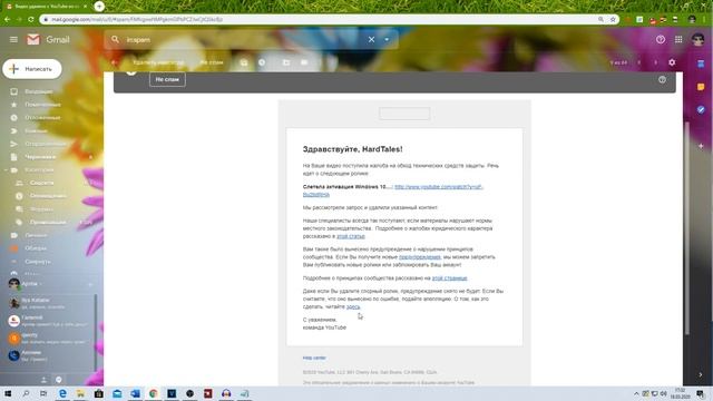 Стрим на 10-Летие Канала! И Плохие Новости с YouTube смотреть онлайн