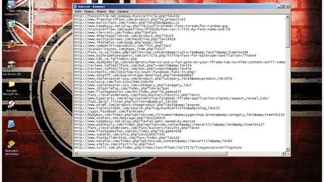 Sqlndm 0.2 смотреть онлайн