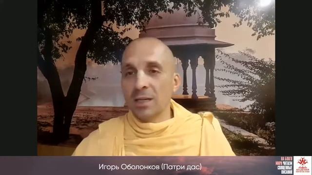 Впечатления от первого прочтения ведических священных писаний. смотреть онлайн