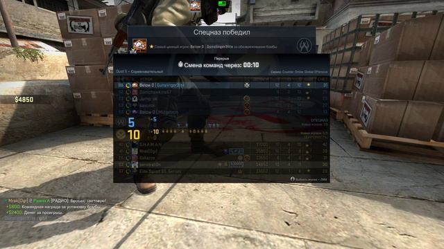 Counter strike Global Offensive 03 12 2016 03 21 59 21 DVR смотреть онлайн