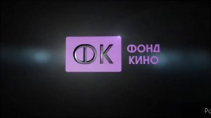 Disney Фонд Кино Fine Scream девочки 2023