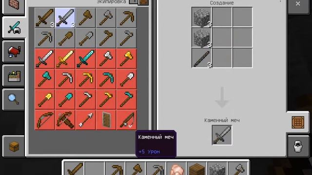 Я нашёл 10 железа в одной кладке