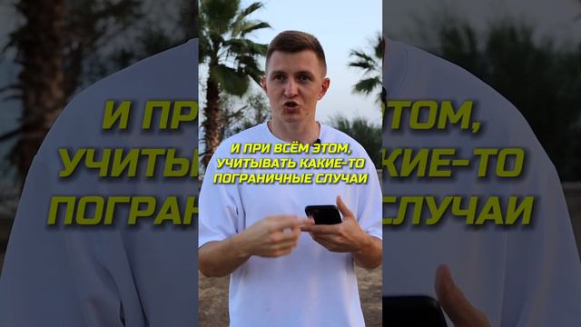 Нужна ли математика программисту? #айти #программирование #программист #математике смотреть онлайн