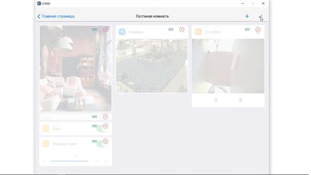 Создать умный дом на KNX просто. Быстрый старт по KNX Home Server смотреть онлайн