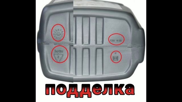 Как отличить оригинал от подделки моторное масло Toyota 5w30 смотреть онлайн