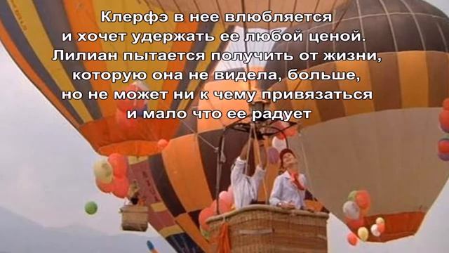 Жизнь взаймы. Эрих Мария Ремарк. Видеокниа смотреть онлайн