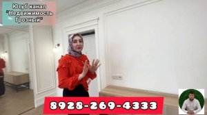 Продается квартира с дизайнерским ремонтом в Грозном, в центральной части города