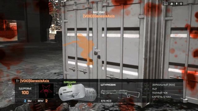 Battlefield 4 (ТЕСТ) (карта Завод 311/ режим Схватка Команд) смотреть онлайн