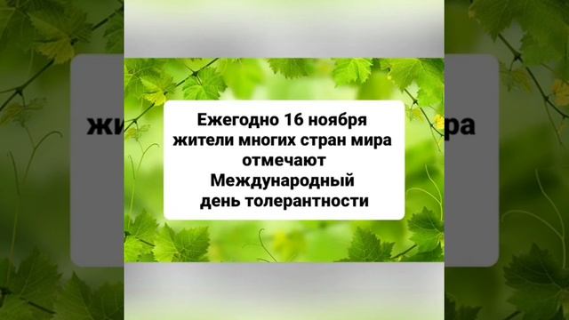 Дружат дети всей Земли