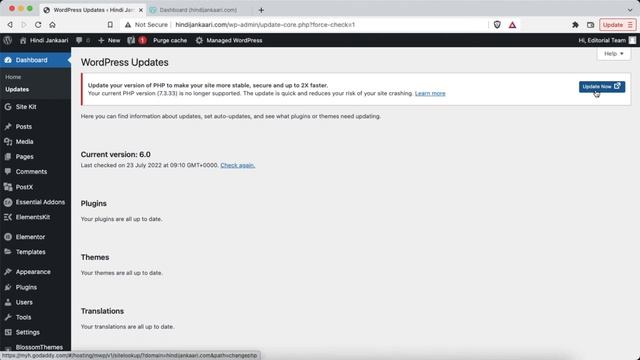 How To Update Php Version In WordPress | Godaddy Hosting PHP Version 8.01 | смотреть онлайн