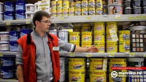 фасадные краски