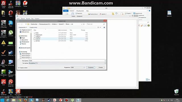 Что делать, если hosts отказывает в доступе! смотреть онлайн