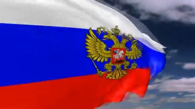 Флаг России смотреть онлайн