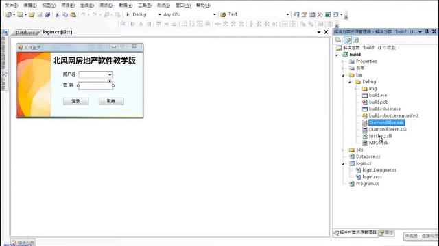 C# 开发实战教程 05第五讲：界面美化 смотреть онлайн
