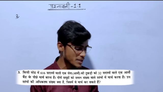 class 10th math prasnawali 1.1 full solution in hindi || ncert class 10 chapter 1 maths exercise 1. смотреть онлайн