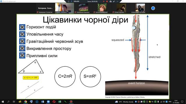астрофізика 18 смотреть онлайн