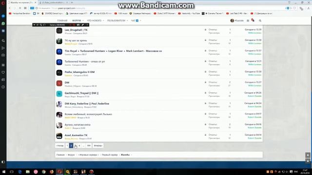 КЖНИ, а так можно? forum смотреть онлайн
