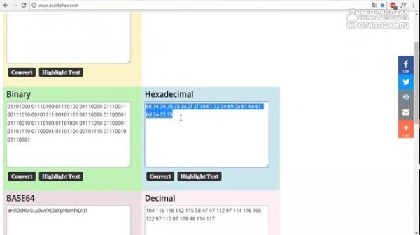 КАК СДЕЛАТЬ РЕДИРЕКТ ЧЕРЕЗ ГУГЛ  GOOGLE COM - Сокращатели ссылок Отдыхают