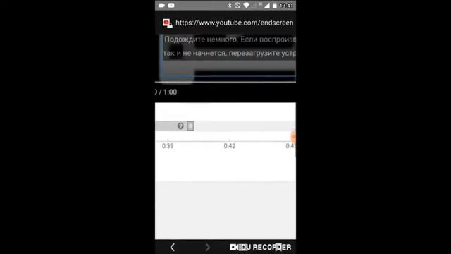 Как сделать конечную заставку на телефоне смотреть онлайн