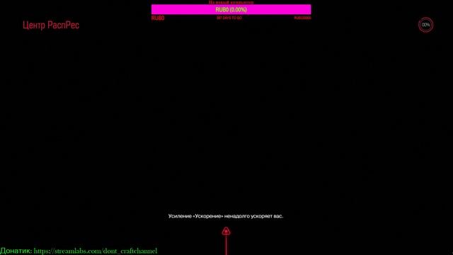 Стрим по игре | DOOM | #1 | Кровавый суп из чудищ ада!