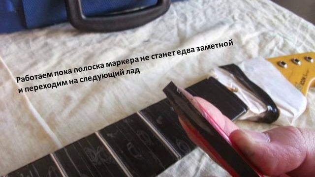 Доводка электрогитары своими руками: шлифовка ладов смотреть онлайн