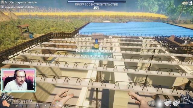 House Builder ⊳ №7 Европейский дом смотреть онлайн