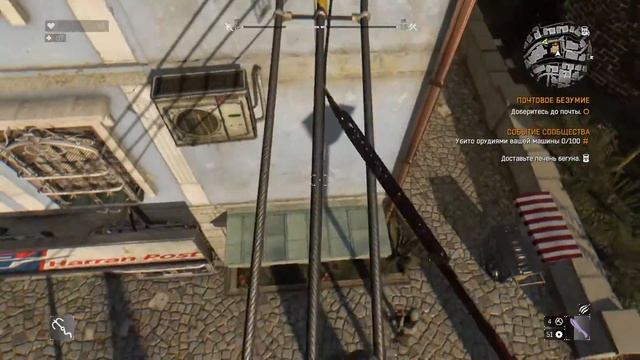 Dying Light: The Following Прохождение -Часть- 4 Перерыли всю почту для писем☺ смотреть онлайн