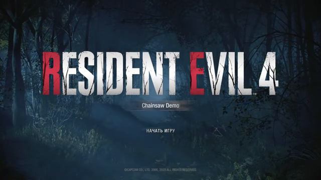 Безумная сложность и секретное ТМР в Resident Evil 4 Remake Demo смотреть онлайн