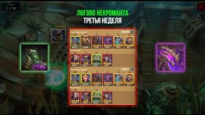 ТОП колоды для новичков Крушители Подземелий Dungeon Crusher