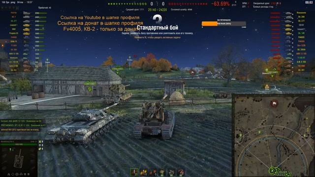 BlindMonk - WOT смотреть онлайн