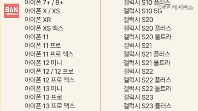 아카데미과학 문방구시리즈 자매품 제로스킨 x 아카데미과학사 콜라보 신제품 핸드폰케이스 구슬톡(귀염뽀짝) 삼선교아카데미 탱크 전투기 смотреть онлайн