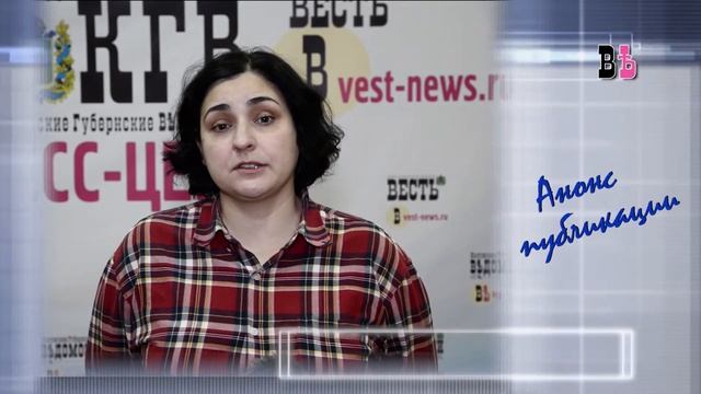 Татьяна Антипова о материале "Почем псиллиум для народа" смотреть онлайн