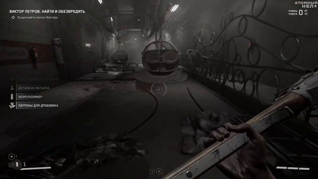 Вовчику ПЛОХО! ➤ #2 Atomic Heart прохождение на "Армагеддоне" смотреть онлайн