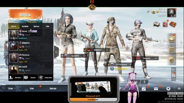 Катаем с телефона в #pubg mobile вместе с зрителями! смотреть онлайн