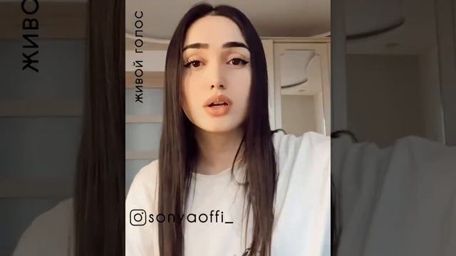 Sonya - Заплаканная живой голос / Miyagi & Эндшпиль ( Andy Panda ) Cover 2022