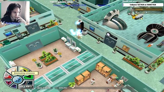 Hospital Tycoon. Доктор Чайка. СТРИМ. смотреть онлайн