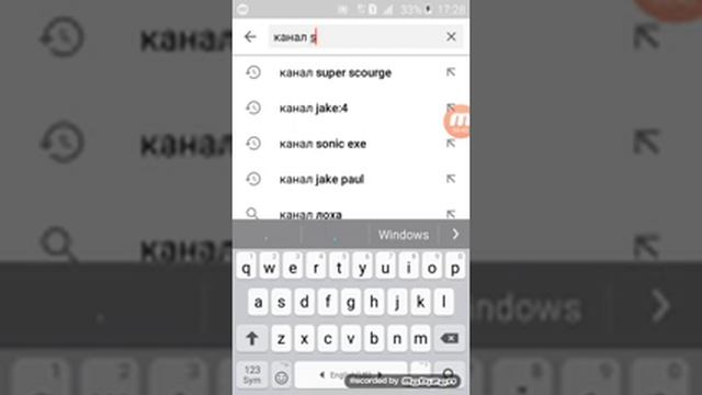Как найти свой канал на телефоне смотреть онлайн