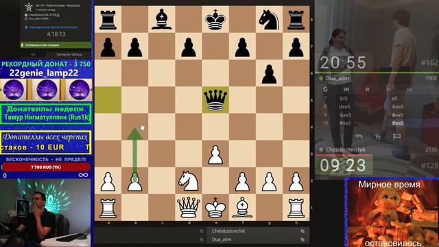 Шахматы {} lichess.org {} Еженедельная Арена по Классике (ЧАСТЬ - 1) смотреть онлайн